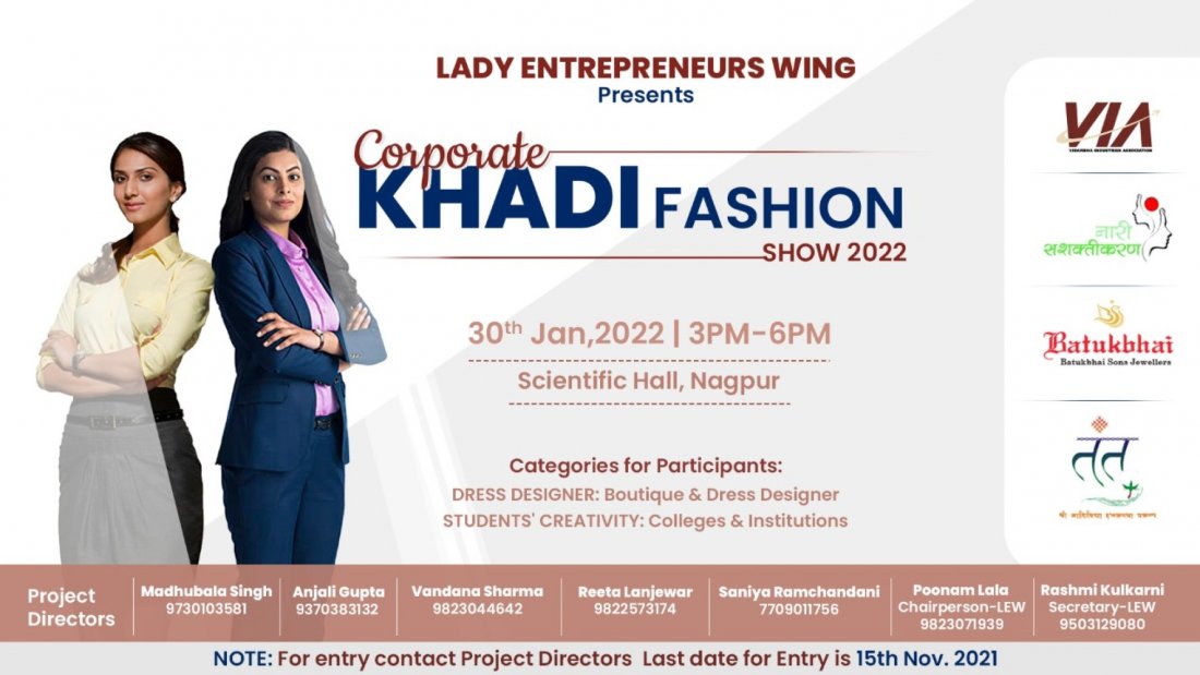 Corporate Khadi Fashion Show, 2022, Scientific Hall, Nagpur, 30 January