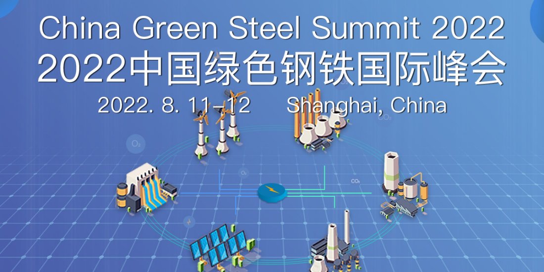 China Green Steel Summit 2022, Shanghai, 11 August to 12 August