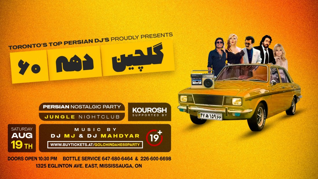Golchin Dahe60 Persian Party