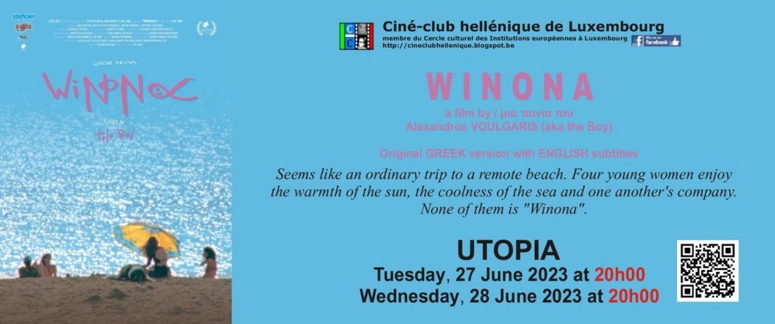 "Winona" - Greek movie with English subtitles