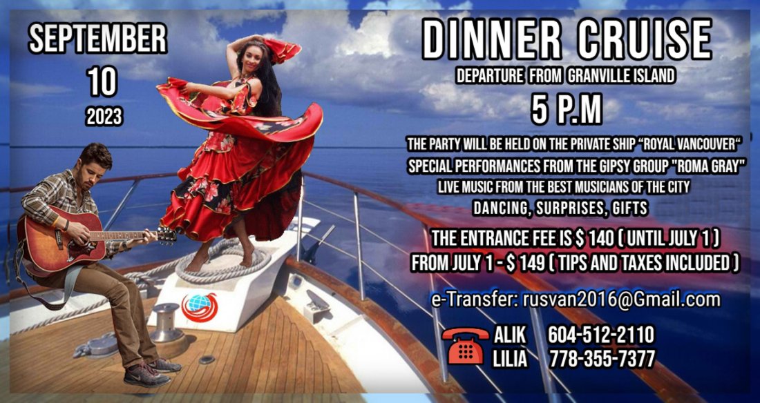 Dinner Cruise Party