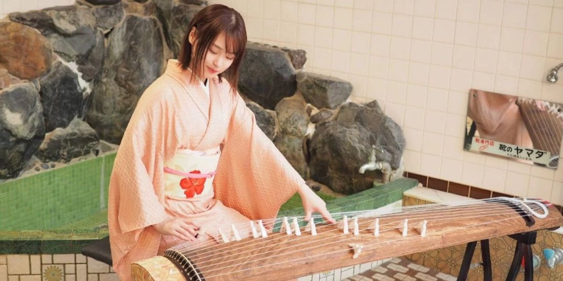 Japanese Traditional Concert in a Historic Japanese Bathhouse