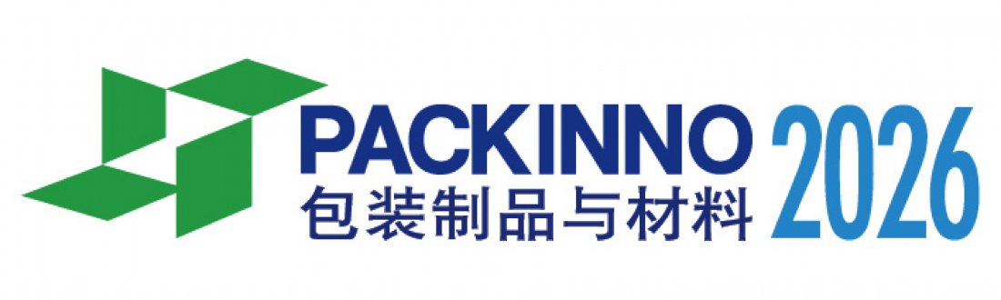 PACKINNO 2026 - China (Guangzhou) International Exhibition on Packaging Products