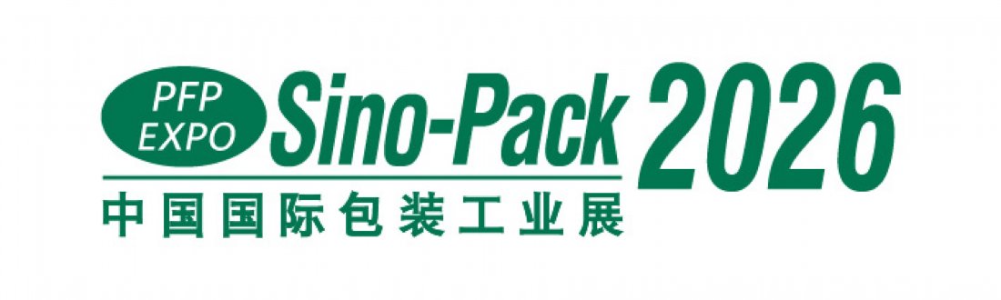 Sino-Pack 2026 - China International Exhibition on Packaging Machinery & Materials