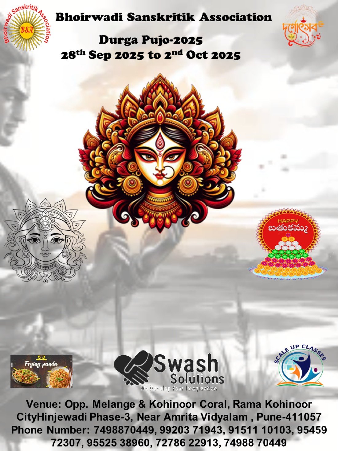Durga Pujo-2025 28th Sep 2025 to 2nd Oct 2025