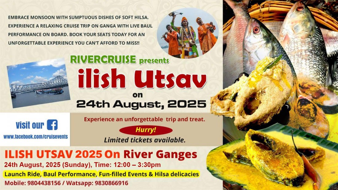 Hilsa Festival \u0987\u09b2\u09bf\u09b6 \u0989\u09ce\u09b8\u09ac on River Cruise 2025