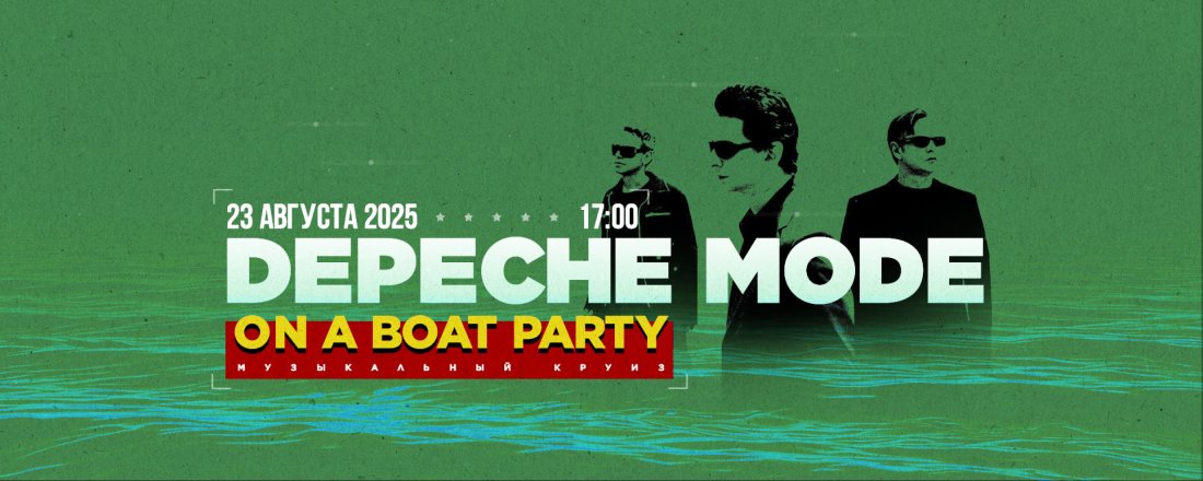 Depeche Mode On A Boat Party 23.08.25