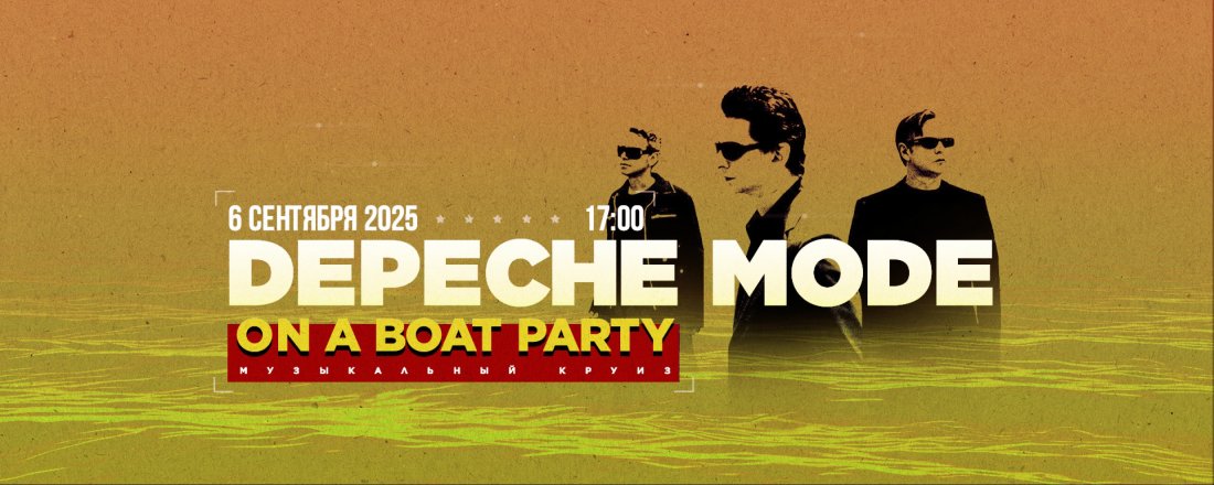 Depeche Mode On A Boat Party 06.09.25