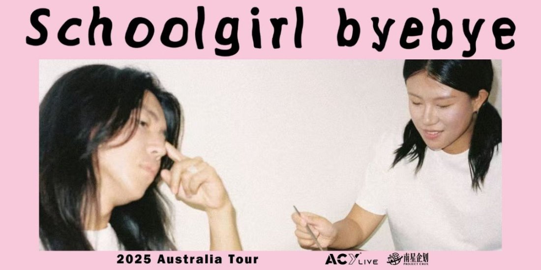 Schoolgirl byebye Australian Tour 2025