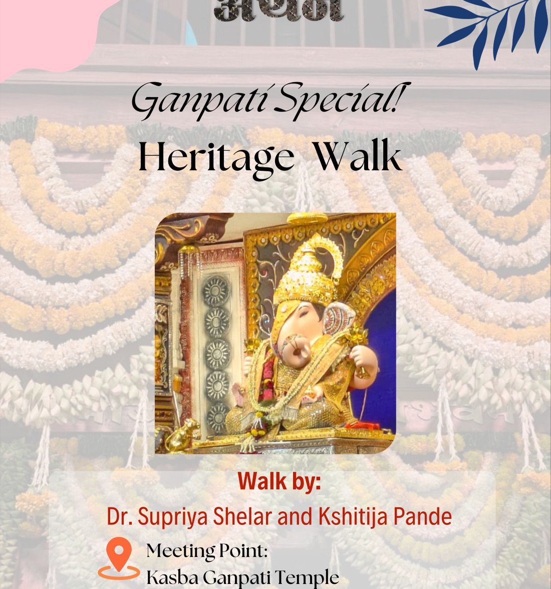 Heritage Walk - Ganapati Special
