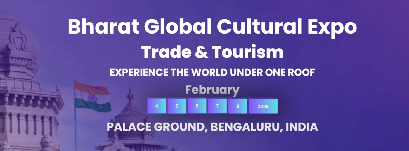 Bharat Global Cultural Expo ( BGCE) 2026