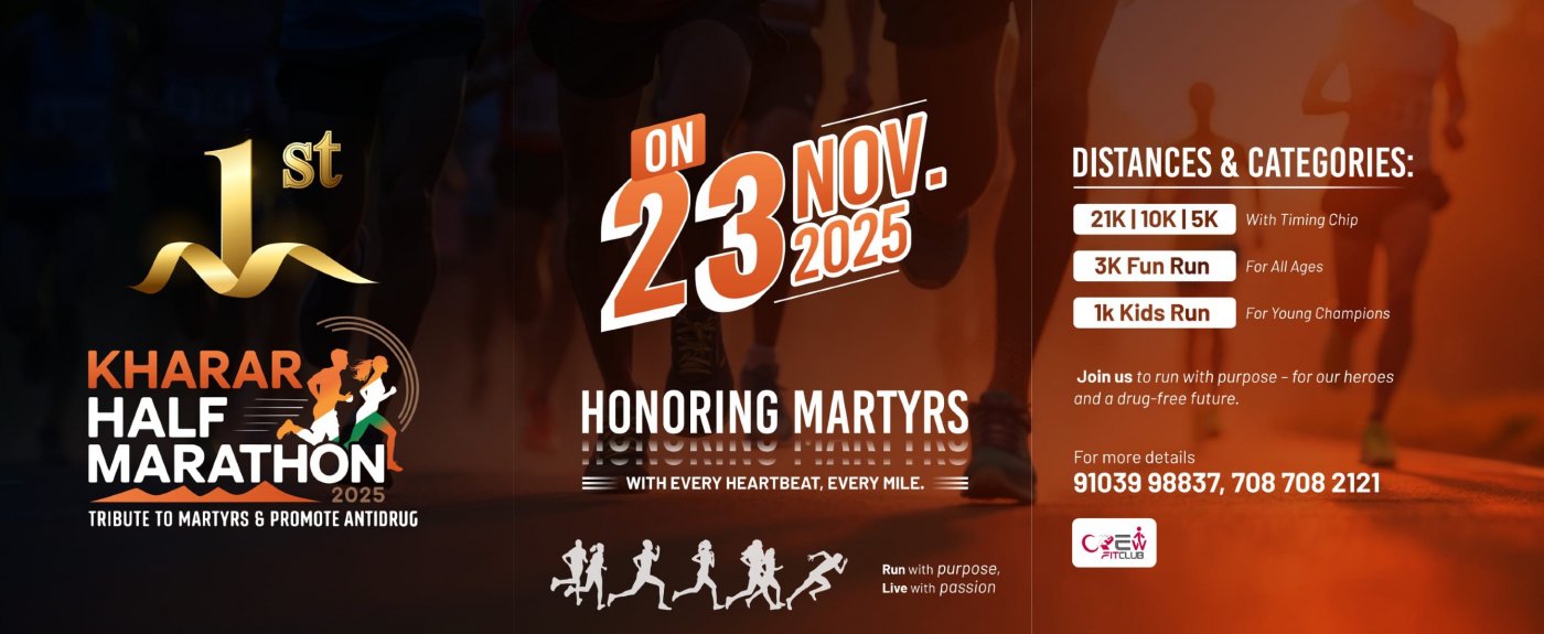 KHARAR HALF MARATHON 2025