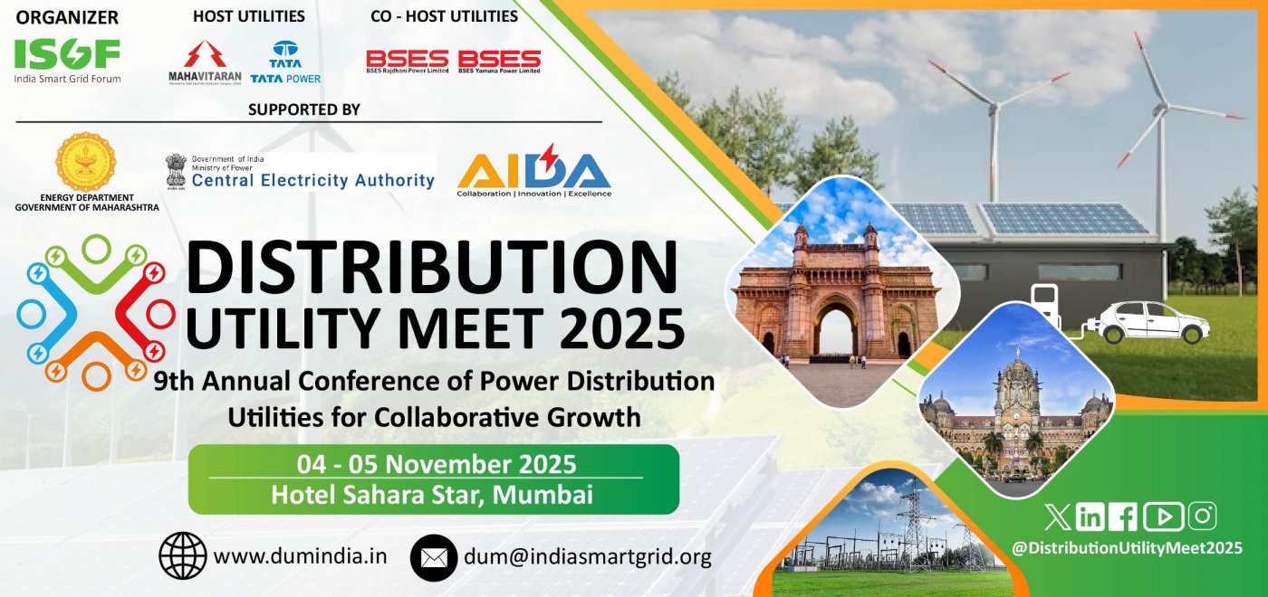 Distribution Utility Meet 2025
