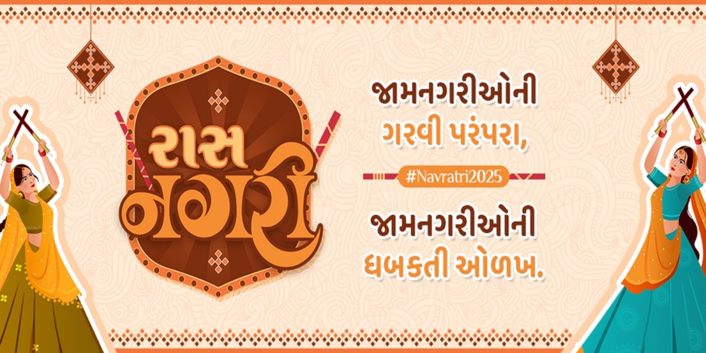 Raas Nagari 2025