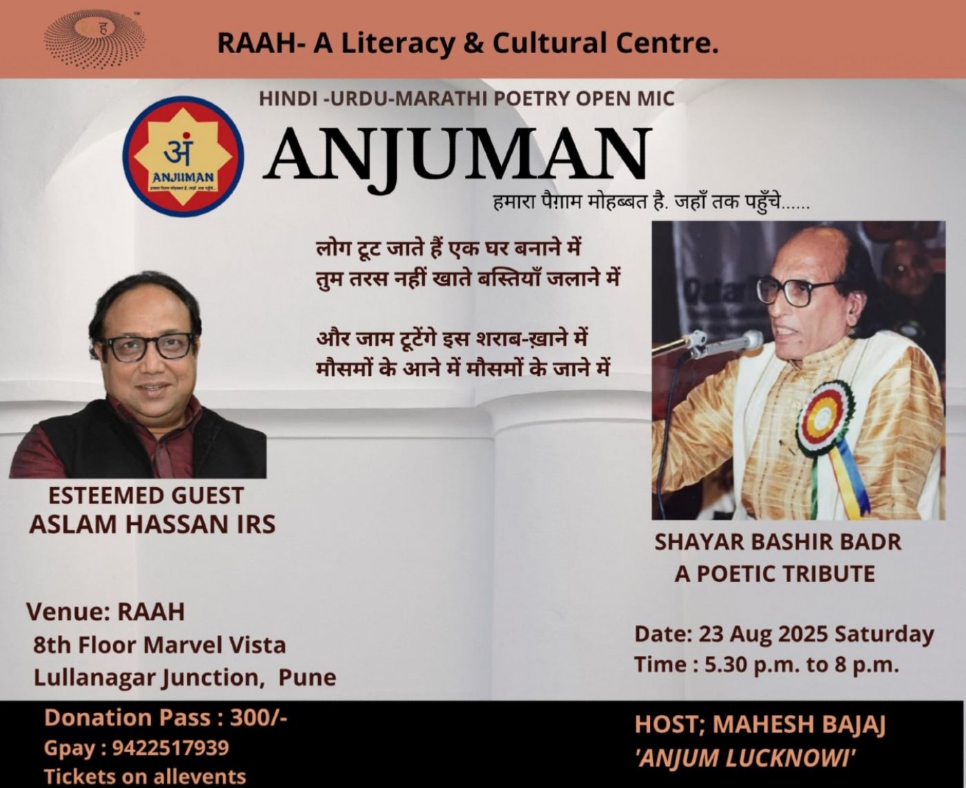 Anjuman Hindi Urdu Marathi  poetry open mic