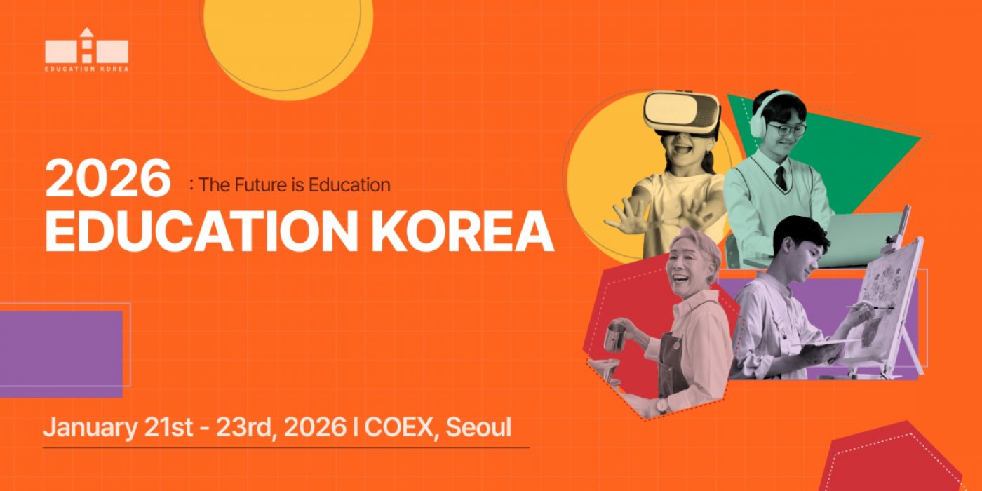 EDUCATION KOREA 2026