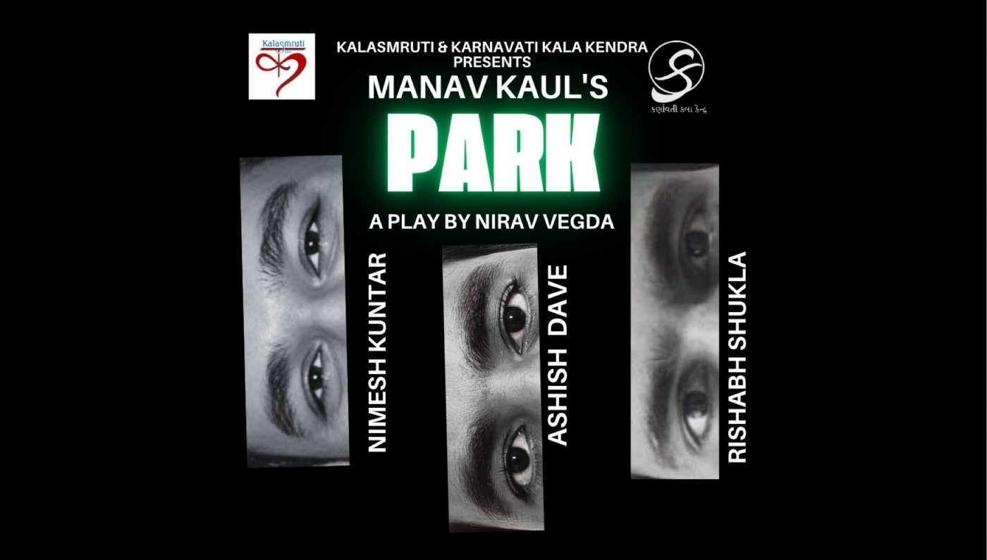 Manav Kaul's Park