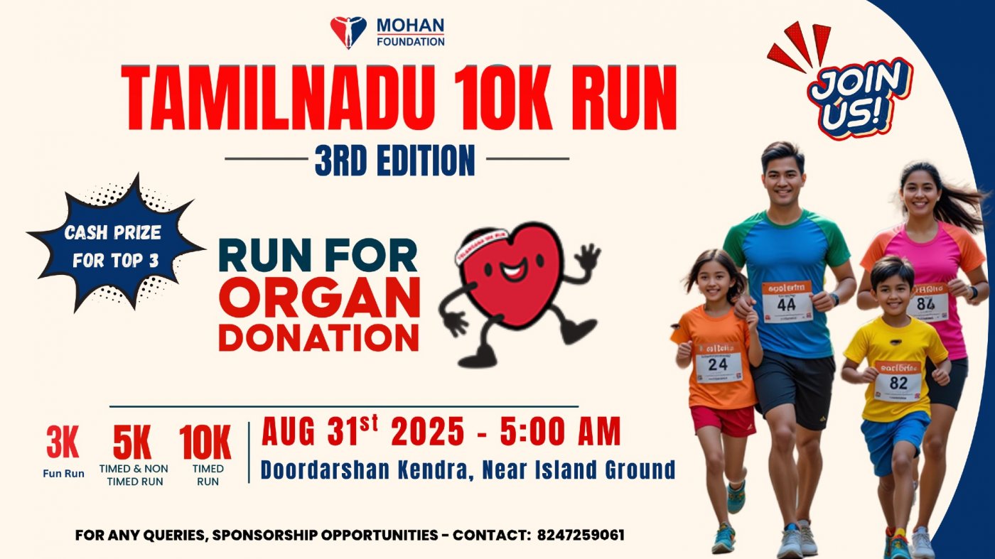 Tamilnadu 10K Run (3rd Edition) - Run for Organ Donation Awareness