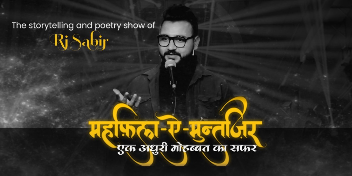 Mehfil-E-Muntazir :- Ek Adhuri Mohabbat Ka Safar