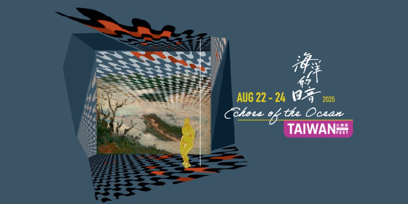 2025 Toronto TAIWANfest
