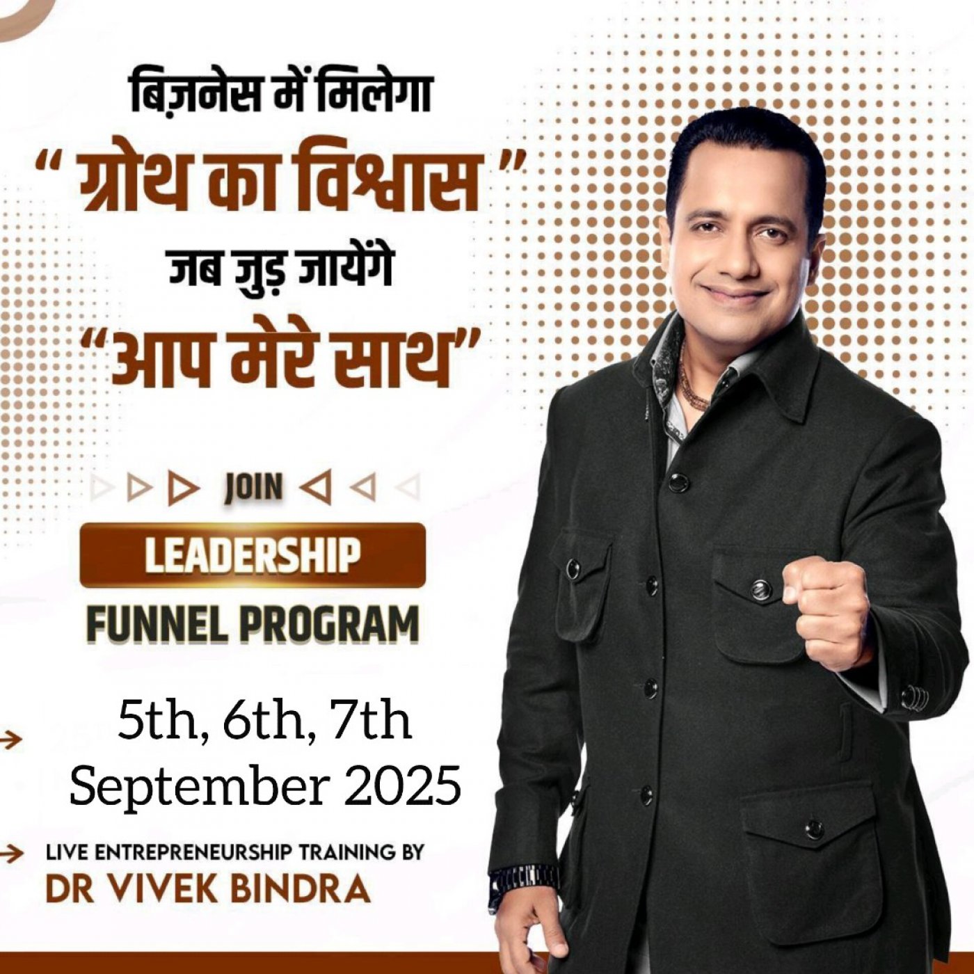 Business Training Program