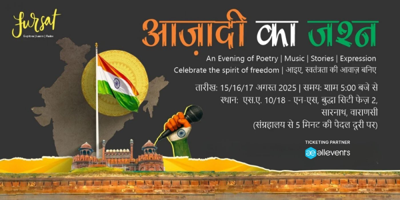 Azaadi Ka Jashn