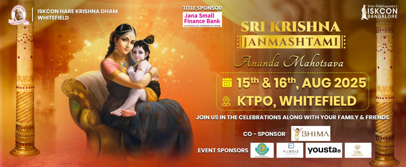 Sri Krishna Janmashtami Ananda Mahotsava 2025