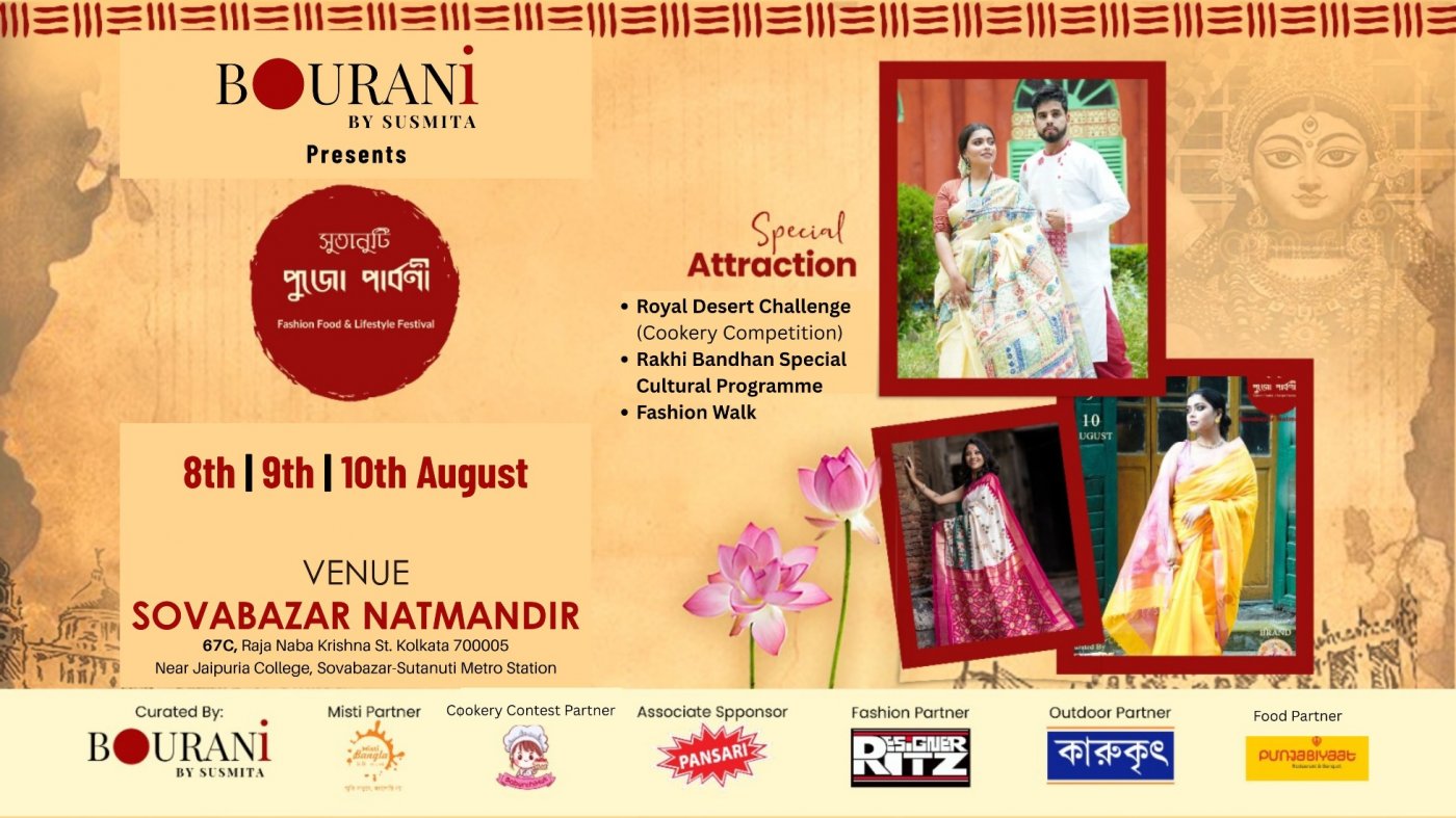 upcoming-cultural-events-events-in-kolkata-wb