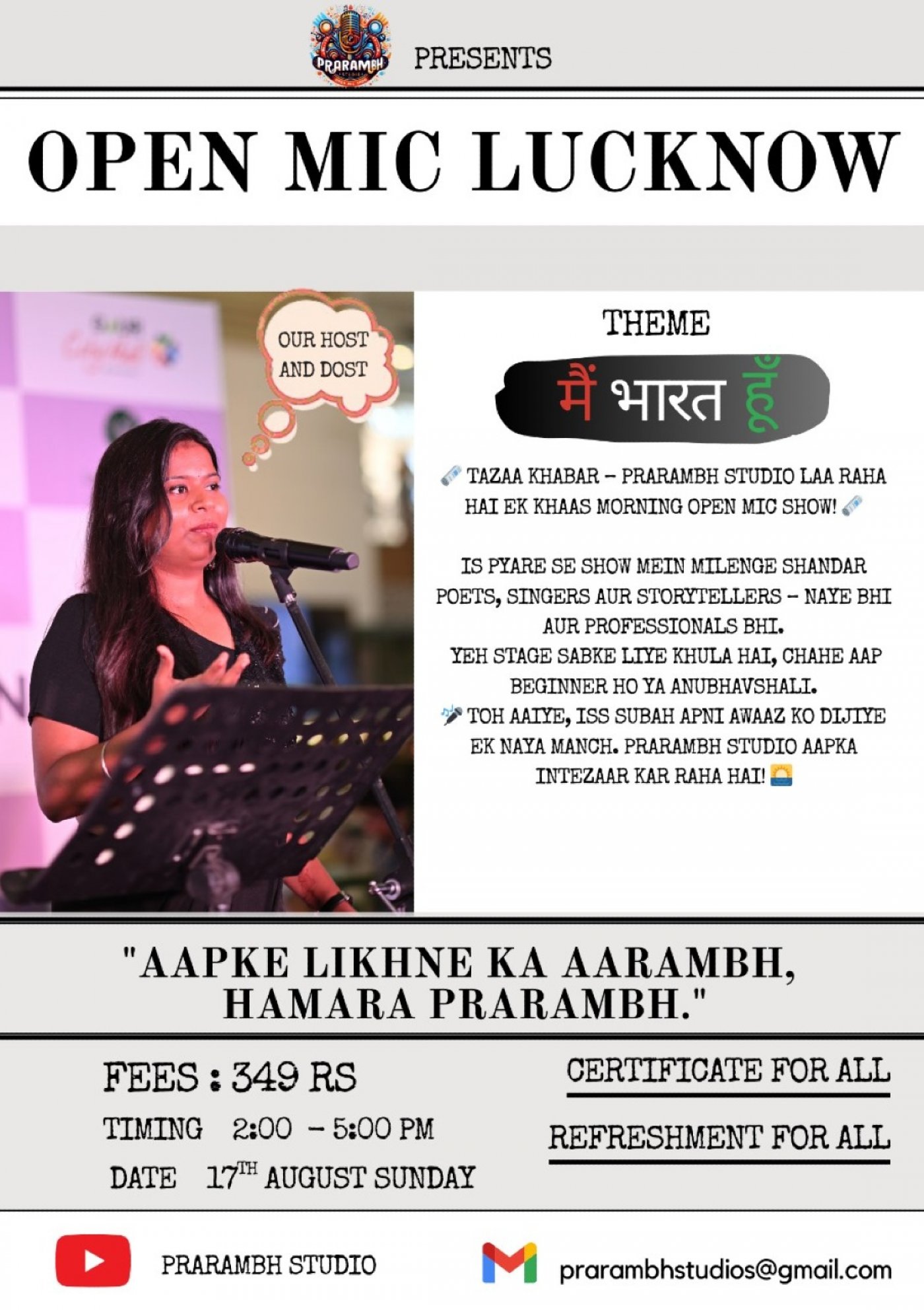 "\u092e\u0948\u0902 \u092d\u093e\u0930\u0924 \u0939\u0942\u0901"(Lucknow open Mic)