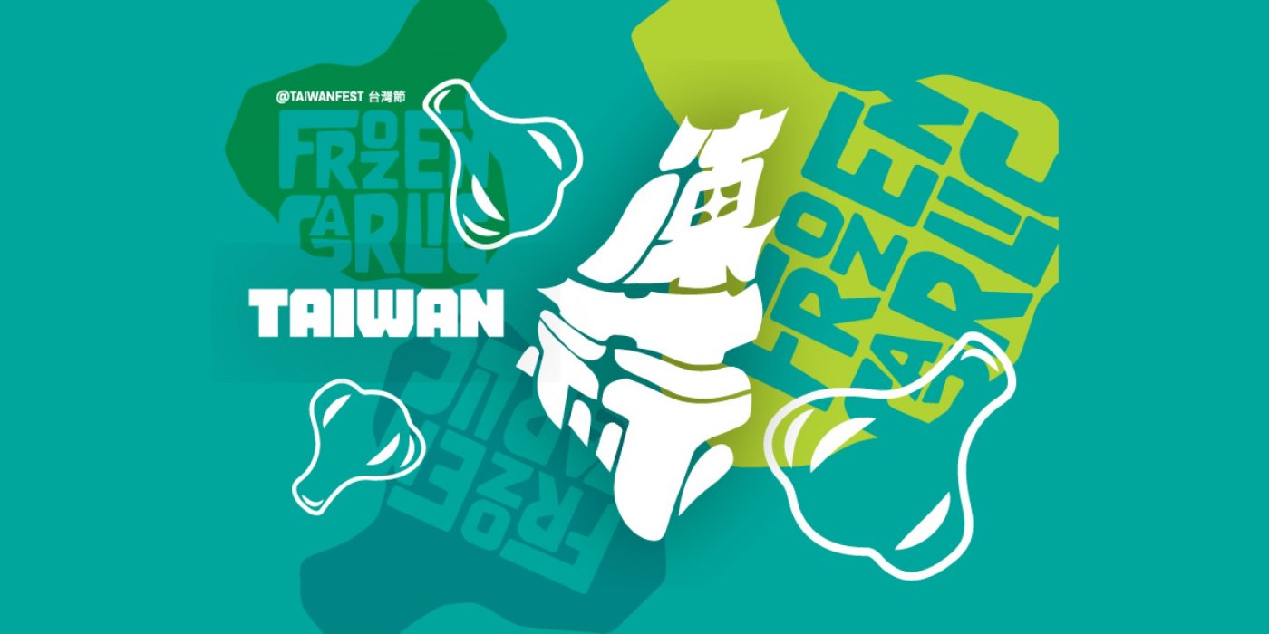 2025 TAIWANfest : Rally for Taiwan