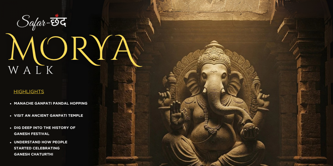 Morya Walk - Manache Ganpati Darshan