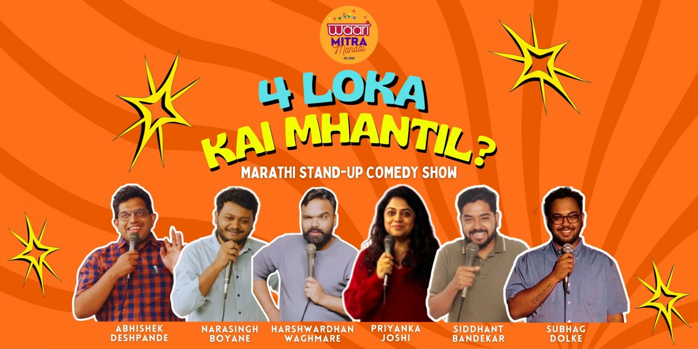 4 Loka kai Mhantil - Marathi Stand-up Comedy Show by Waarri Mitra Mandal | Pune
