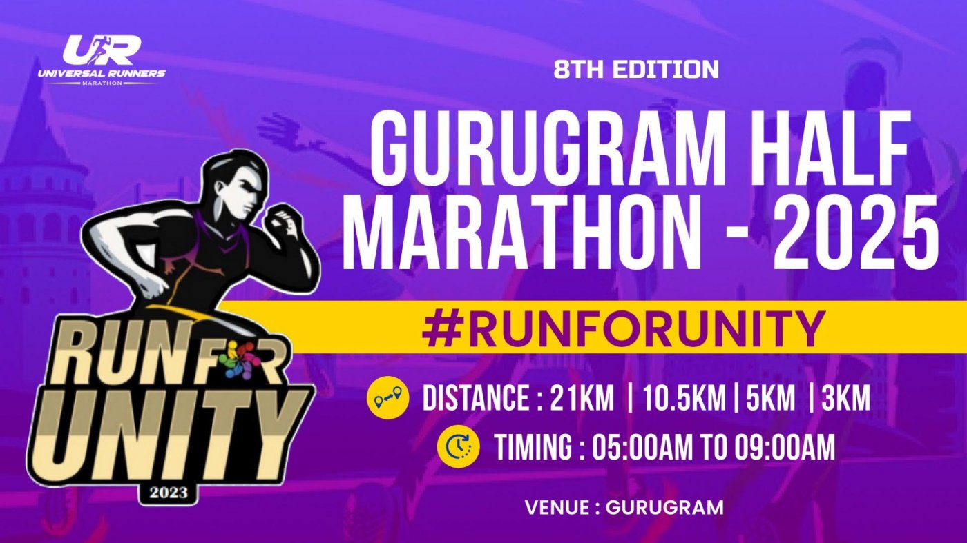 GURUGRAM HALF MARATHON - 2025