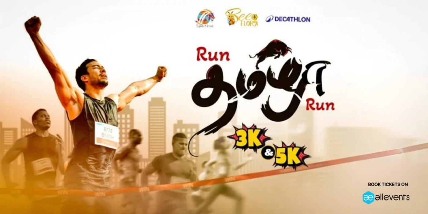 RUN THAMIZHA RUN - EARLYBIRD OFFER