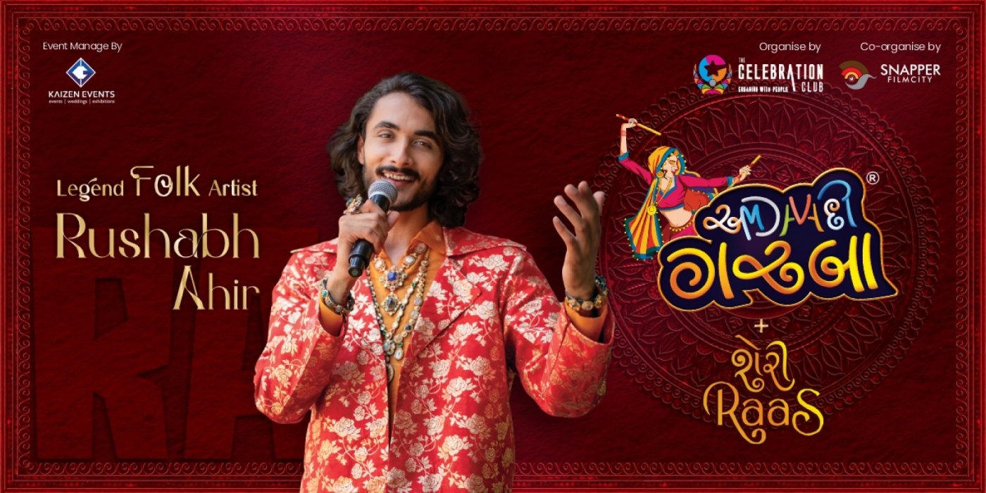 Amdavadi GARBA\u00ae ft Rushabh Ahir