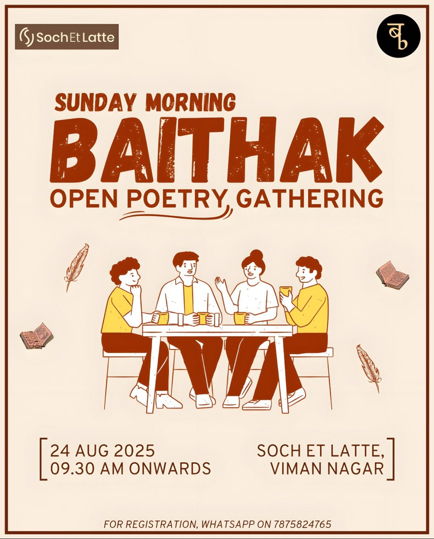 Baithak: Open Poetry Gathering