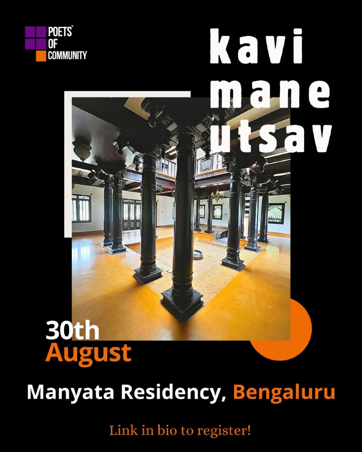 Kavi Utsav Mane