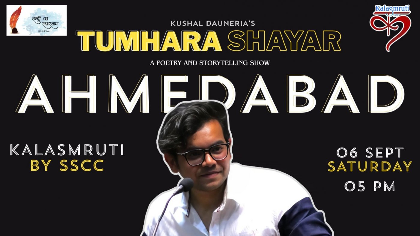 Tumhara Shayar By Kushal Dauneria