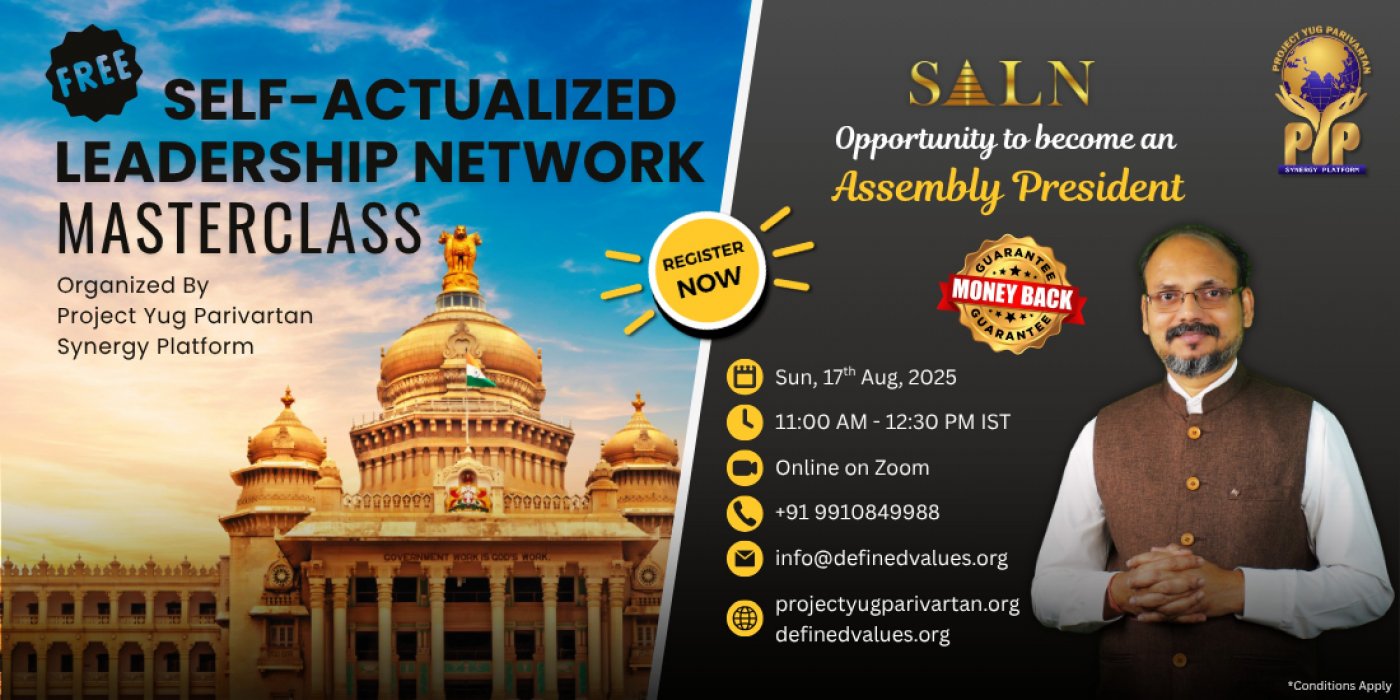 Self-Actualized Leadership Network MasterClass (FREE)