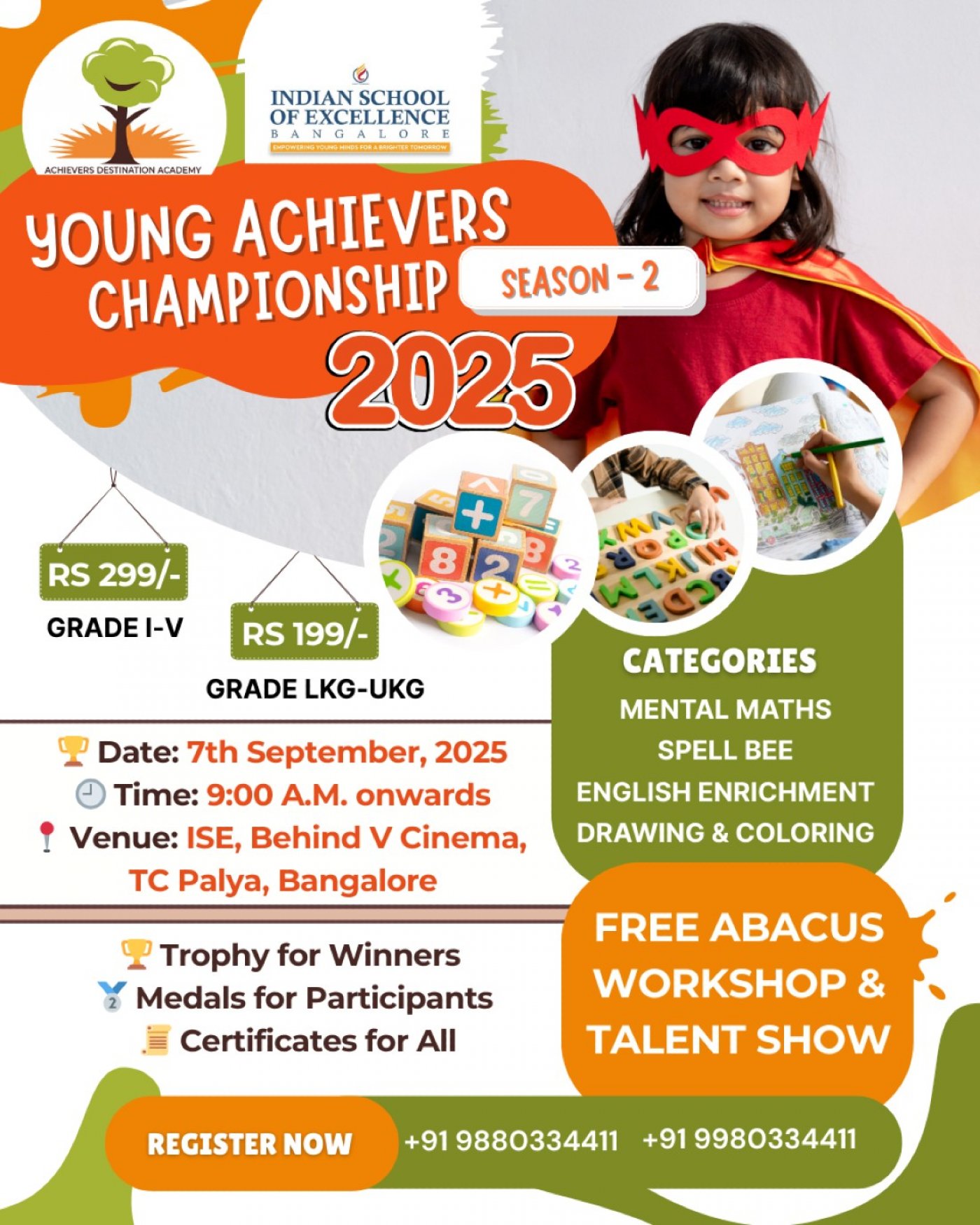 Young Achievers Championship 2025 \u2013 Session 2
