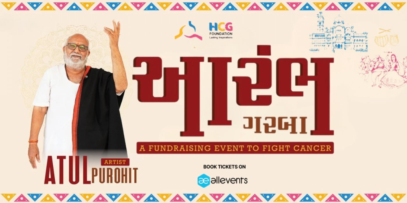Aarambh by HCG Foundation