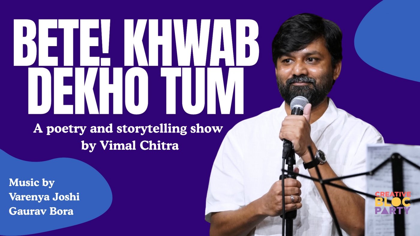 Bete Khwab Dekho Tum