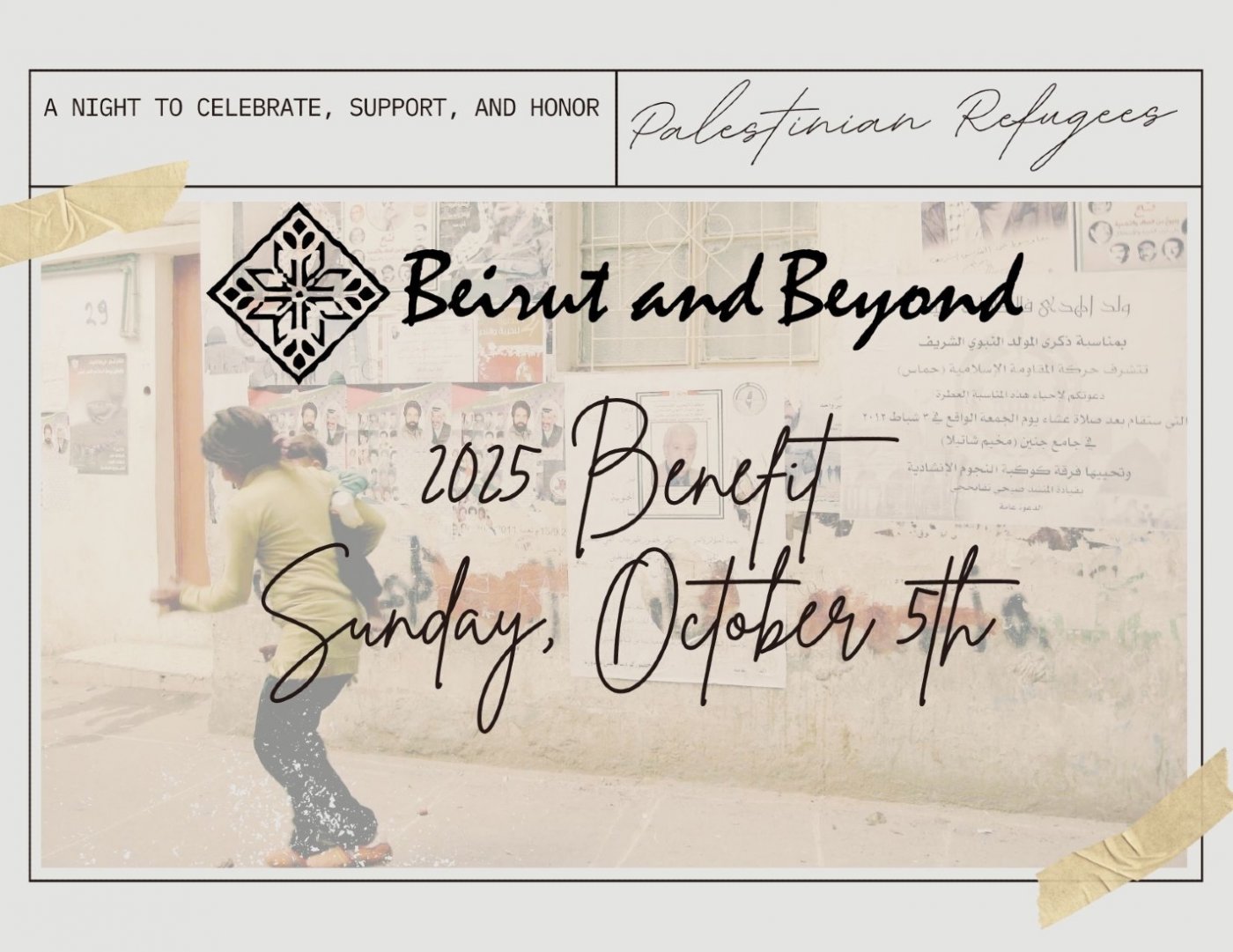 Beirut and Beyond's 2025 Benefit for Palestinian Refugees