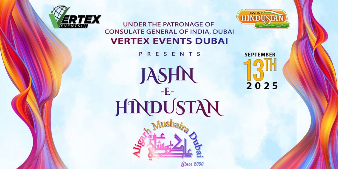 Jashn-e-Hindustan ||| ALIGARH MUSHAIRA DUBAI 2025