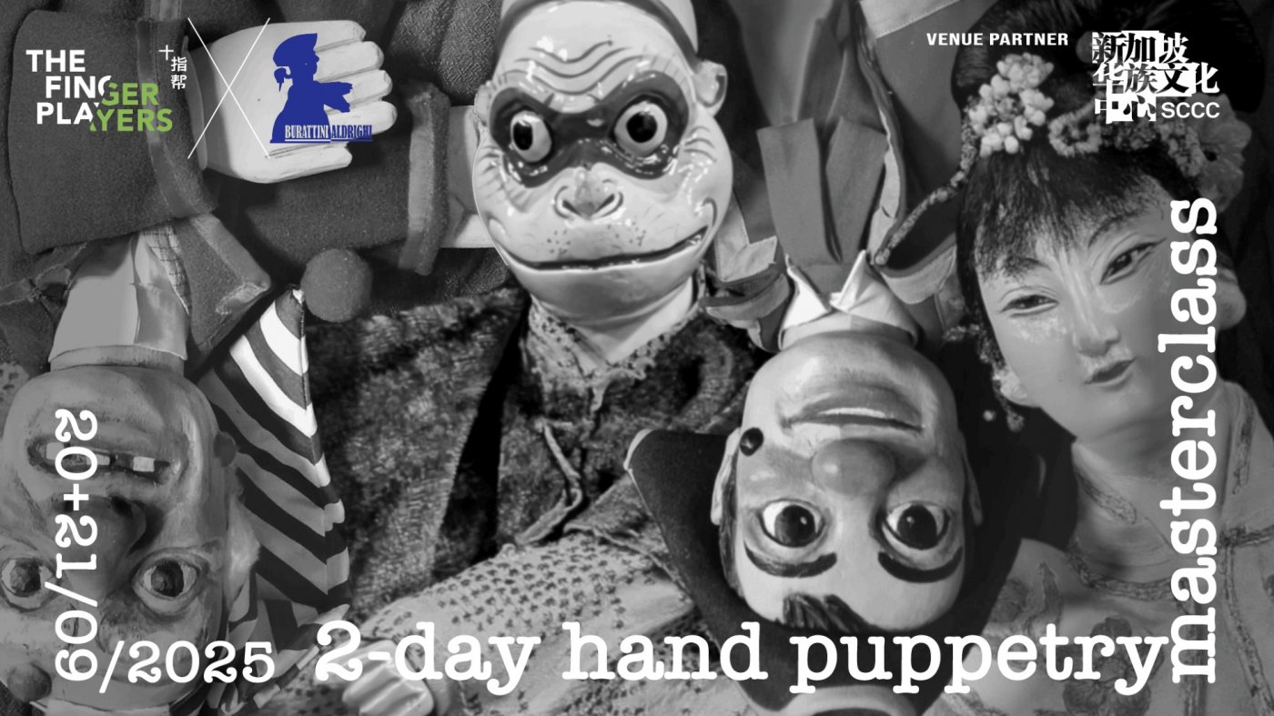 Beginner-Friendly Puppetry Masterclass