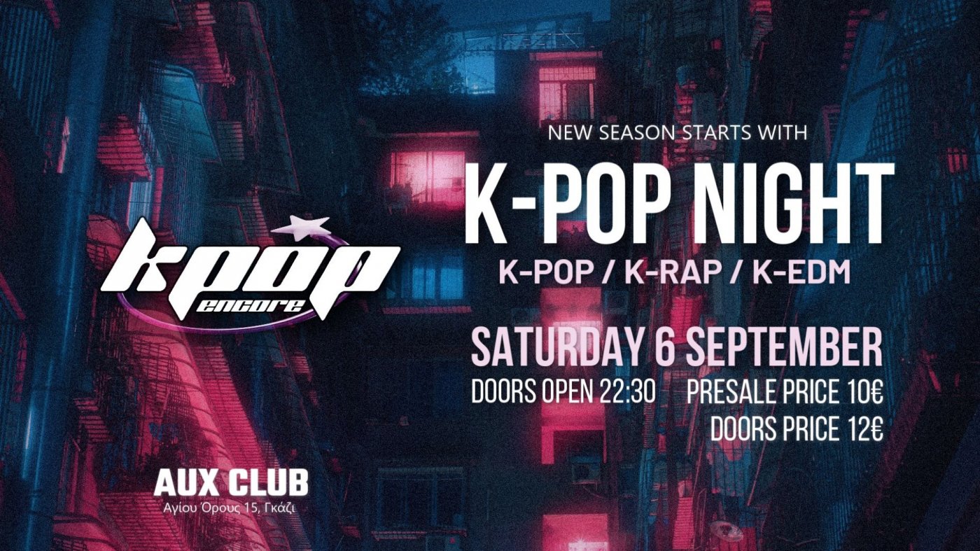 K-Pop Night in Athens