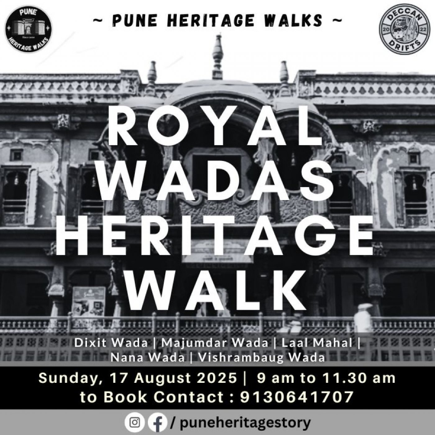 Royal Wadas Heritage Walk, Pune by PHW
