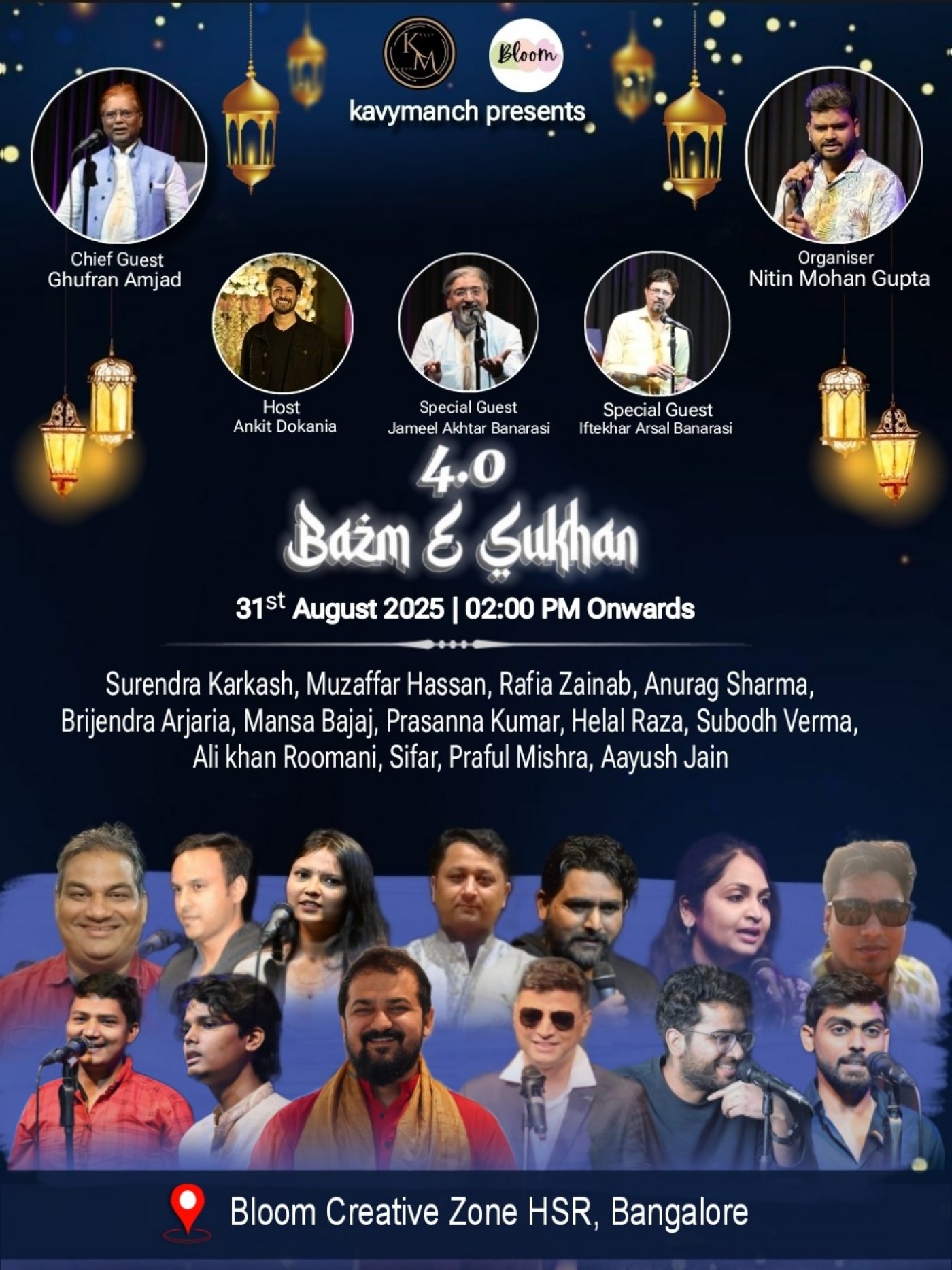 Bazm E Sukhan 4.0 Mushaira