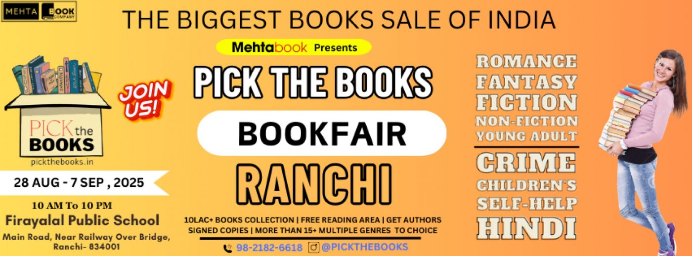Ranchi Book Fair