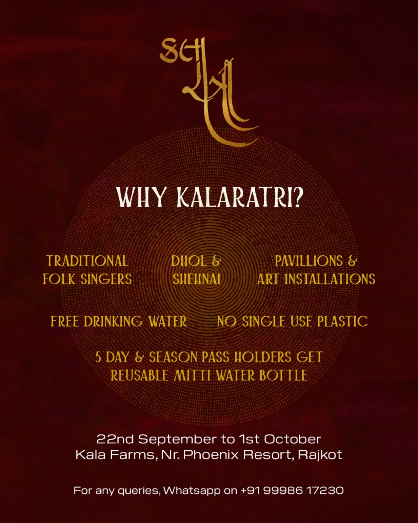 KalaRatri 2025 \ud83d\udd31